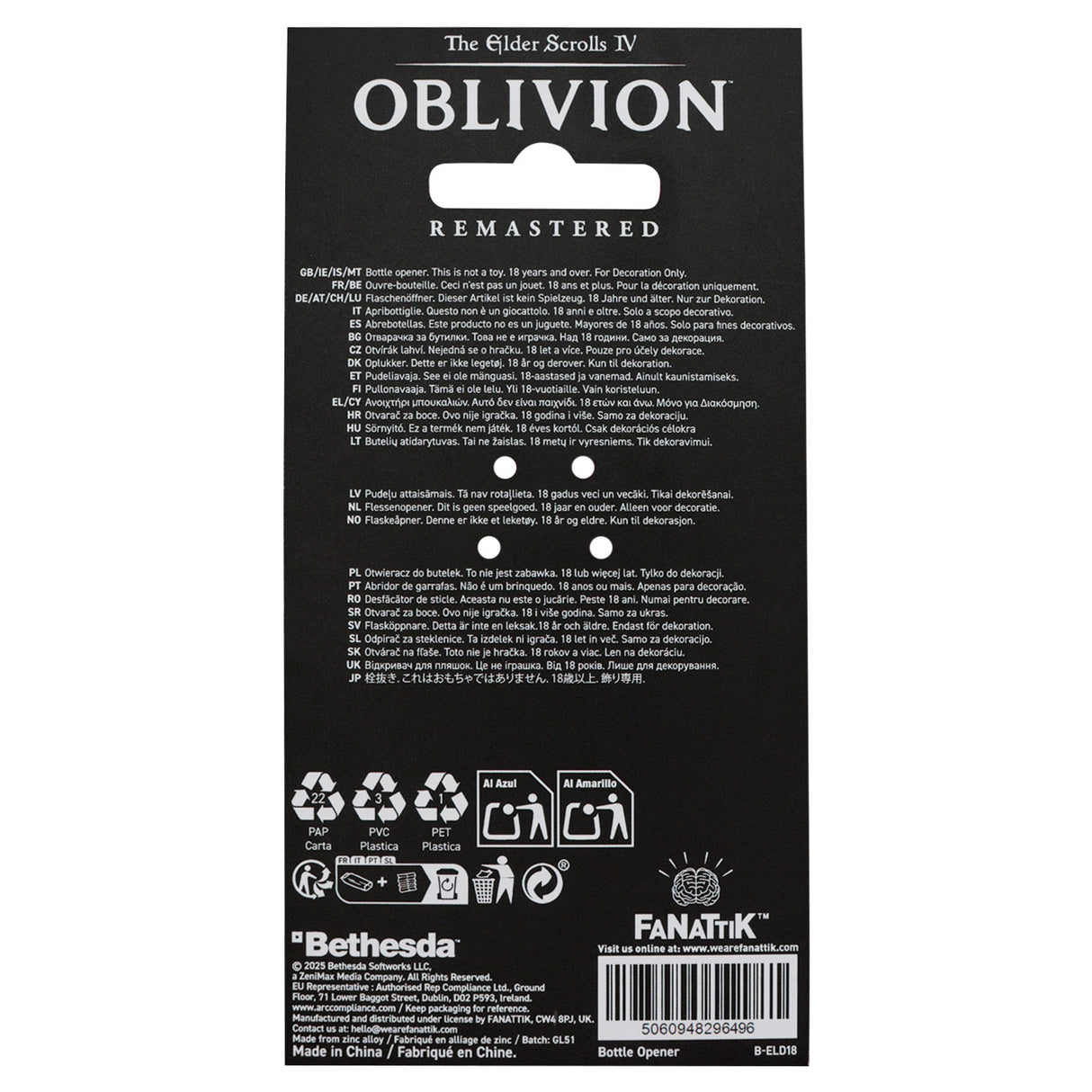 The Elder Scrolls IV: Oblivion メエルーンズの剃刀ボトルオープナー