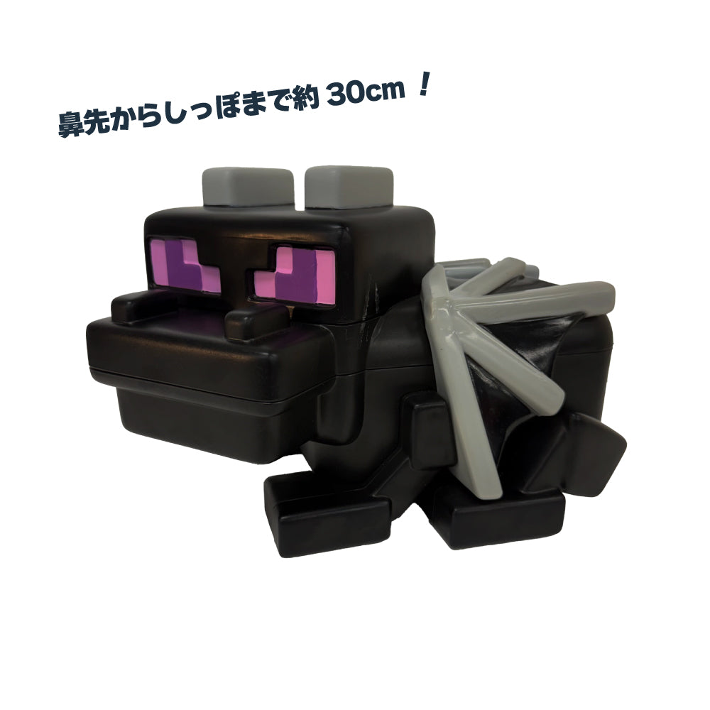 マインクラフト プレミアムコレクションボックス（エンダードラゴン）