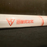 VTuber最協決定戦 AL season6 ペンライト