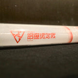 VTuber最協決定戦 AL season6 ペンライト