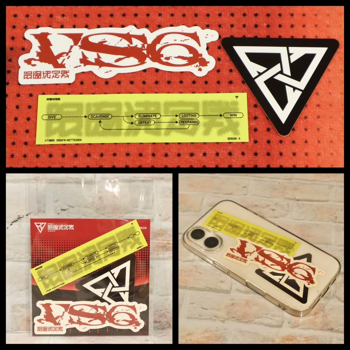 VTuber最協決定戦 AL season6 ステッカー