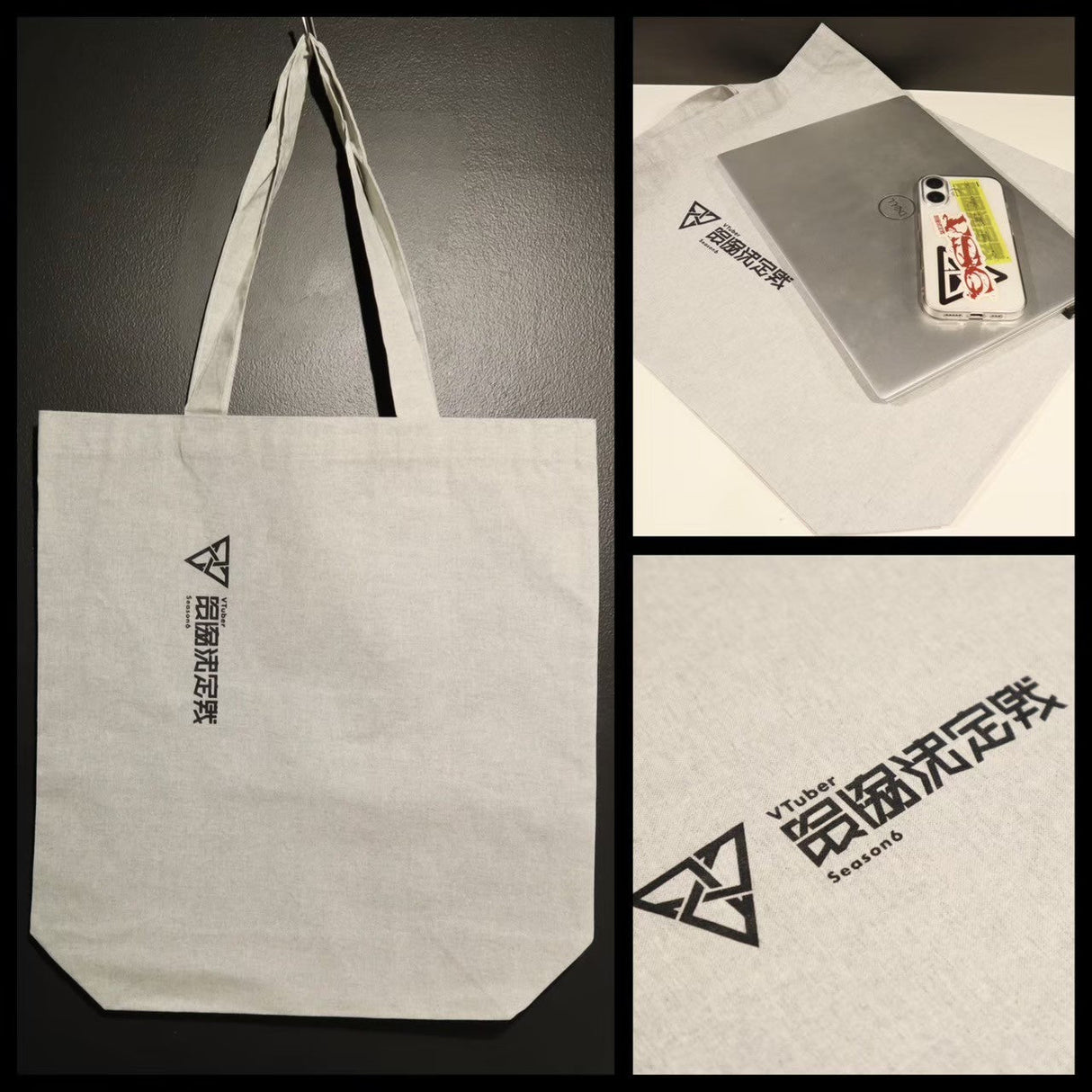 VTuber最協決定戦 AL season6 トートバッグ