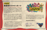 Poppy Playtime 公式ストーリーブック