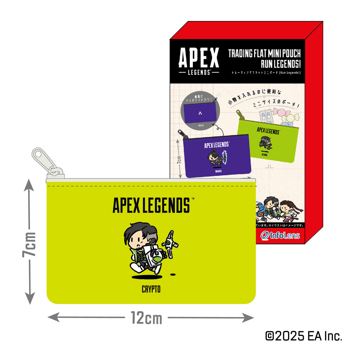 Apex Legends トレーディングフラットミニポーチ（Run Legends!）