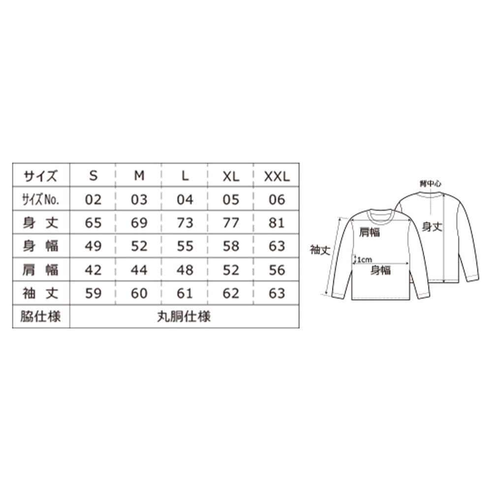 オバケイドロ！ ロングスリーブTシャツ （メアリー・ルカ・キリサキ）