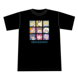 オバケイドロ！ Tシャツ （ニンゲン）