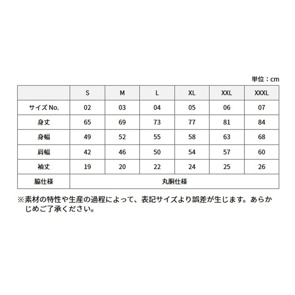 オバケイドロ！ Tシャツ （メアリー・ルカ・キリサキ）