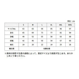 オバケイドロ！ Tシャツ （メアリー・ルカ・キリサキ）