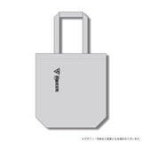 VTuber最協決定戦 AL season6 トートバッグ