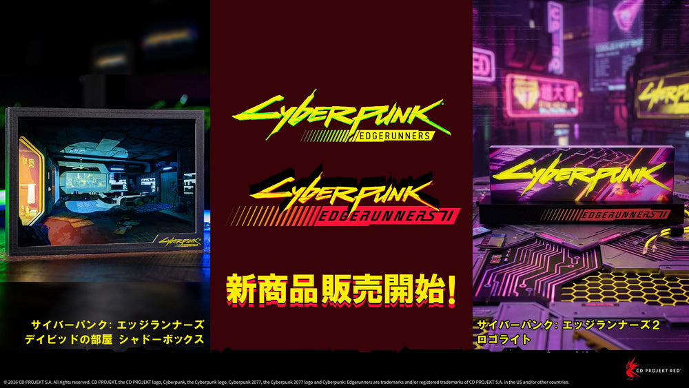 mobile_【Cyberpunk】リリースサムネ_0703-2.jpg