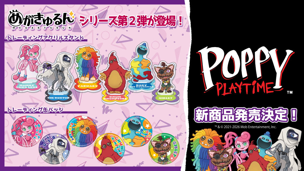 mobile_【PoppyPlaytime】リリースサムネ_0812.jpg