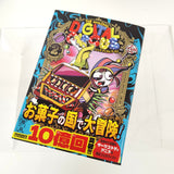 【コミックス】アメイジングデジタルサーカス 2