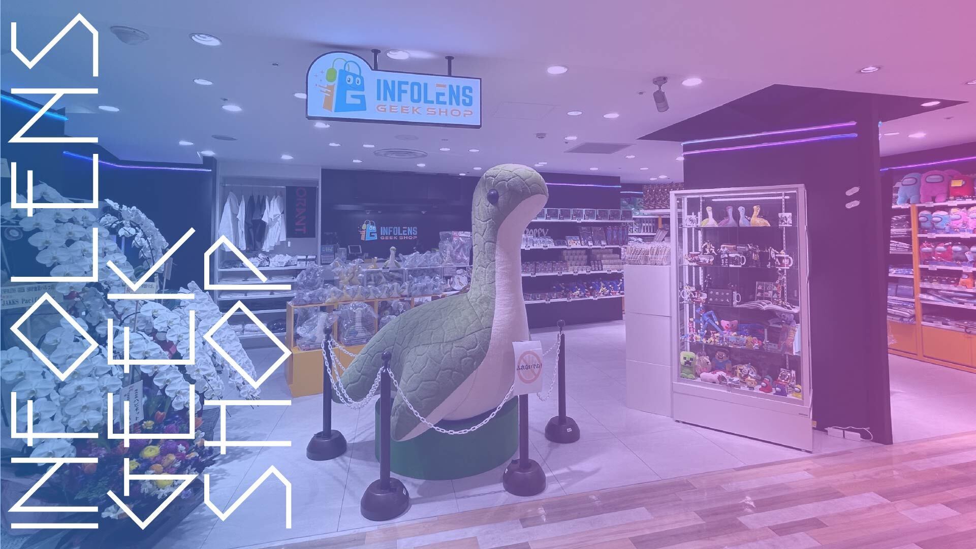 INFOLENS GEEK SHOP 池袋パルコ店 3周年記念特別企画
